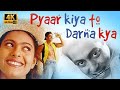 Pyaar Kiya To Darna Kya | Full Movie HD | Dharmendra, Salman Khan, Kajol | Superhit Hindi Movie