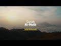 Al Mulk Beautiful Quran Recitation | Heart Soothing Voice - Salim Al-Ruwaili