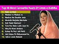 Top 10 Naat Sharif Of Umm-e-Habiba | Umme Habiba Ki Mashoor Natain | Nabi un Nabi | Khatam ul Anbiya