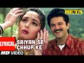 "Saiyan Se Chhup Ke" Lyrical Video Song | Beta | Anuradha Paudwal,Udit Narayan | Anil Kapoor,Madhuri