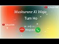 New ringtone 2021 |Muskurane song ringtone |Arijit singh ringtone |muskurane ki waja tum ho ringtone