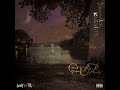 Joey Bada$$ - Summer Knights (2013) [Full Mixtape]