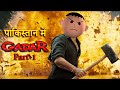 PAKISTAN ME GADAR -1 (पकिस्तान में ग़दर-1) MSG TOONS Comedy Funny Video