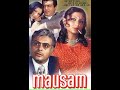 Mausam 1975 All Songs Audio
