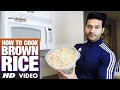 How to cook BROWN RICE | Guru Mann | Health & Fitness
