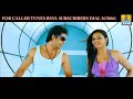 Cindrella Cindrella - Charminar - Movie | Tippu | Prem Kumar, Meghana Gaonkar | Hari | Jhankar Music