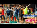 लॉलीपॉप लागेलू | #Pawan_Singh | Lollypop Lagelu | #ZumbaDance  | Bhojpuri Song | The Dance Academy