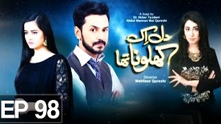 Dil Ek Khilona Tha - Episode 98 on Express Entertainment Dil Ek Khilona Tha - Episode 98 on Express Entertainment