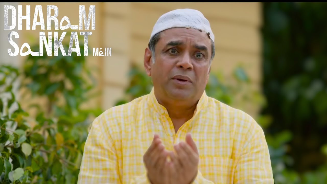 Dharam Sankat Mein | Dharampal ने Publicly स्वीकार किया कि वह जन्म से Muslim हैं | Paresh Rawal