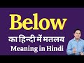 Below meaning in Hindi | below का हिंदी में अर्थ | explained below in Hindi