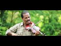 Raajakkanmarude Raajave - Violin Cover - Kuttiyachan