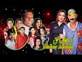 Dhilay Aashiq New 2019 | Full HD Stage Drama | Iftikhar Thakur, Nasir Chinyoti, Zafri with Khushboo