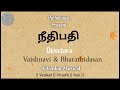 Neethipathi || Tamil One Minute Shortfilm || Pathukaasu