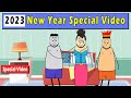 Aagam Baa || New Year Special Video || New year 2023