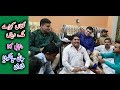 Ticketan Kerde Mulak Diyan Sarfraz Jaani Sialkotia Shadi Punjabi Pardesi Song Sialkot Machi Khokhar