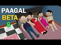 PAAGAL BETA 8 | Jokes | CS Bisht Vines | Desi Comedy Video | School Classroom Jokes