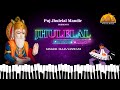Jhulelal Bhajan Non Stop 2023 | Raja Vanwani | Puj Jhulelal Mandir #jhulelal #chetichand