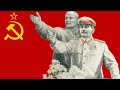 Гимн па́ртии большевико́в - Hymn Of The Bolshevik Party (English Lyrics)