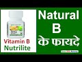 Maximize Your Health: Complete Guide to Vitamin B & Nutrilite Natural B