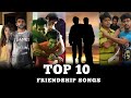 Top 10 Best Friendship Songs Tamil 💞 #songs #trending  Friendship songs Tamil top 10 💥