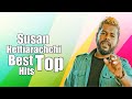 Susan Hettiarachchi Best Top Hits | සුසාන් හෙට්ටිආරච්චි හොදම සිංදු එකතුව