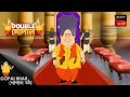 বিপনদের বন্ধু গোপাল | Gopal Bhar ( Bengali ) | Double Gopal | Full Episode