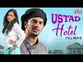 Dulquer Salmaan Latest Hindi Dubbed Movie | Nithya Menon | Ustad Hotel Full Movie