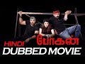 BOGAN Full Hindi Dubbed Movie 2017 | Arvind Swamy, Jayam Ravi, Hansika Motwani BOGAN Full Hindi Dubbed Movie 2017 | Arvind Swamy, Jayam Ravi, Hansika Motwani