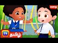 சீக்கு தன் இடத்தை தக்கவைத்தல்(Chiku Saves A Spot) - சிறுவர் கதைகள் - ChuChuTV Tamil Stories for Kids