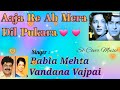Aaja Re Ab Mera Dil Pukara | Babla Mehta | Vandana Bajpai | Yaadein Vol.04 | Aah-1953 | Raj Kapoor