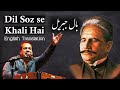 Dil Soz se Khali hai (English Translation) - Rahat Fateh Ali Khan - Kalam e Iqbal - Virsa Cultural