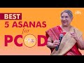 5 Effective Yoga Asanas For PCOD & Hormonal Imbalance | Yoga for PCOD | Dr. Hansaji Yogendra