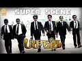 Pasanga Super Hit Scene | Kishore DS, Sree Raam | Pandiraj | Ayngaran