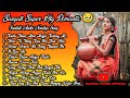 Sangali Super Hig Romantic 🥹🤬/ Santali Audio Nonstop Song s / Santali Top 10 Songs /Mangal Mandi 🥹