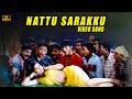 Nattu Sarakku Song ( 4k Video Song ) Dhanush , Aparna Pillai | Yuvan Shankar Raja