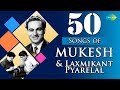 Top 50 Songs of Mukesh & Laxmikant - Pyarelal  | HD Songs | One Stop Jukebox