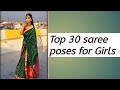 Top 30 saree poses for Girls || Photography ideas in saree ||