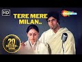 Tere Mere Milan Ki Yeh Rainaa | Kishore Kumar Hit Songs | Lata Mangeshkar | Amitabh | Abhimaan(1973)