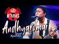 ANDHYAROMA | Nepali Song | Deepak Bajracharya |