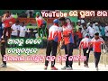 Hiralal Mendis with chuin kalia /first time in YouTube//GPL Cricket Odisha