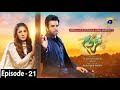Mehroom Mega Episode 21 - [Eng Sub] - Hina Altaf - Junaid Khan - 3rd May 2024 - Har Pal Geo