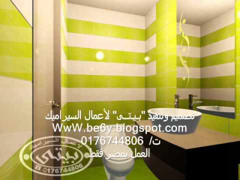 احدث انواع السيراميك Vidoemo Emotional Video Unity