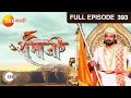 EP 393 - Swarajyarakshak Sambhaji - Indian Marathi TV Show - Zee Marathi