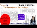 The Fundamental Unit of Life Class 9 Science | NCERT Chapter 5 | Neetu Ahlawat | Cell Membrane |Cell