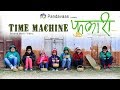 Phulari | Time Machine 2 | Pandavaas | पण्डौ