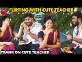 Flirting With Cute Teacher Prank 👩‍🏫❤️ | Kovai Kusumbu | Kovai 360*