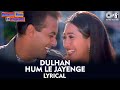 Dulhan Hum Le Jayenge - Lyrical | Salman K, Karisma K | Dulhan Hum Le Jayenge | Kumar S, Alka Y