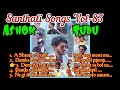 Santhali Songs Vol-83 ( Singer - Ashok Tudu)