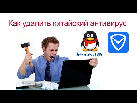 как убрать китайские на ноутбуке как убрать китайские на ноутбуке