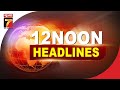 12NOON #headlines | 3 May 2024 | PrameyaNews7